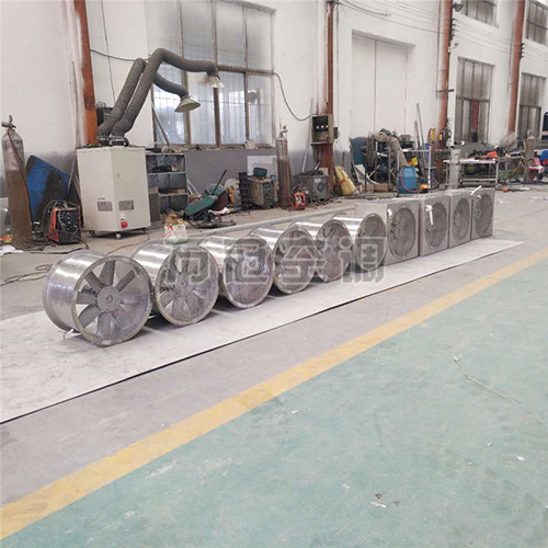 不銹鋼軸流風(fēng)機(jī)