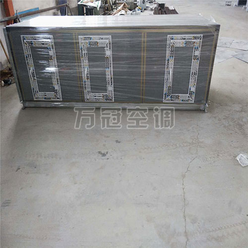 空調(diào)機(jī)組