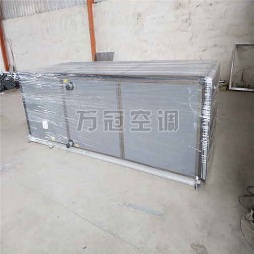 空調(diào)機(jī)組