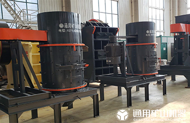 復合式破碎機
