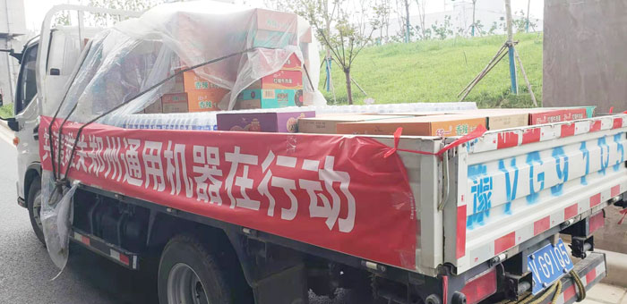 抗洪救災鄭州通用機器在行動